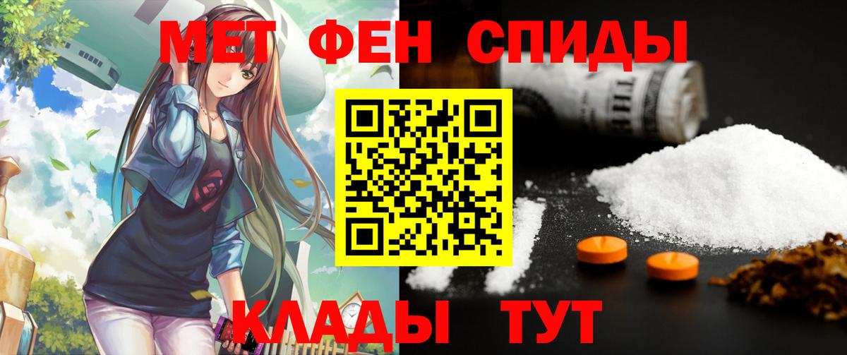 Amphetamine  АМФЕТАМИН  Ленинск-Кузнецкий  Вход с VPN  АМФЕТАМИН Розовый 