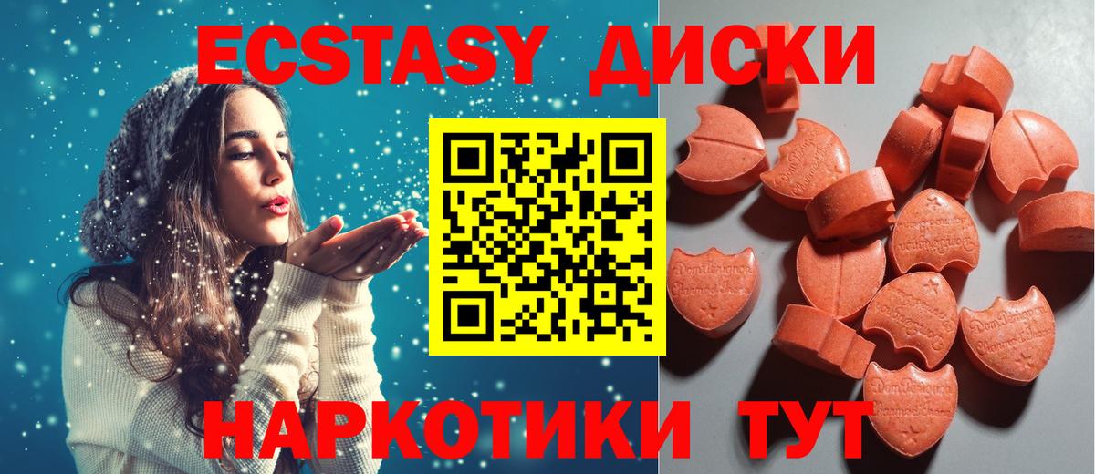 ЭКСТАЗИ Дубай Ленинск-Кузнецкий