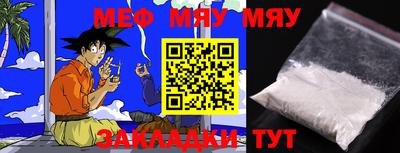 mdpv Будённовск