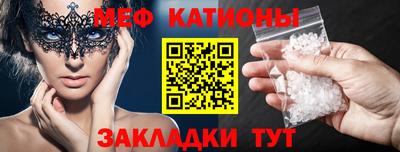 mdpv Будённовск