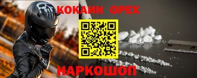 mdpv Будённовск
