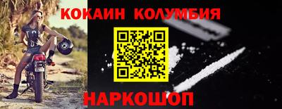 кокаин VHQ Дубна