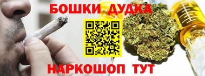 мдма Бузулук