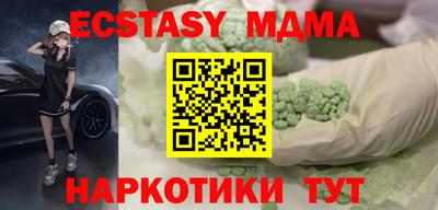 ECSTASY Бугуруслан