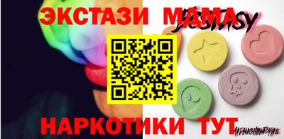 mdpv Будённовск