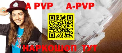mdpv Будённовск