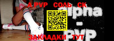 mdpv Будённовск