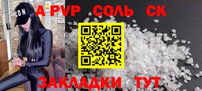 mdpv Будённовск