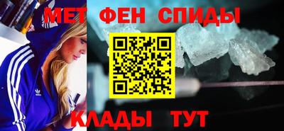мдма Бузулук