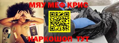 мдма Бузулук