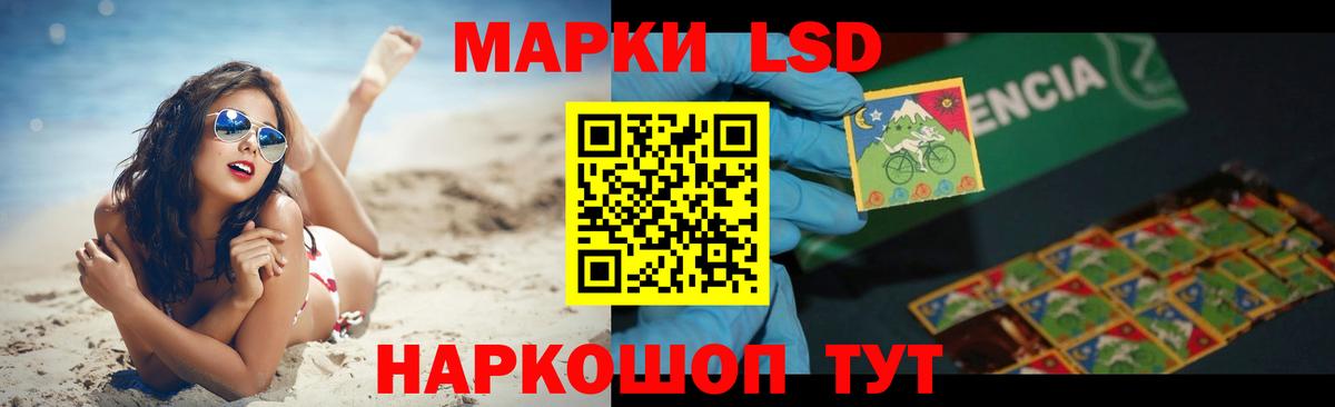 Лсд 25 экстази ecstasy Ленинск-Кузнецкий