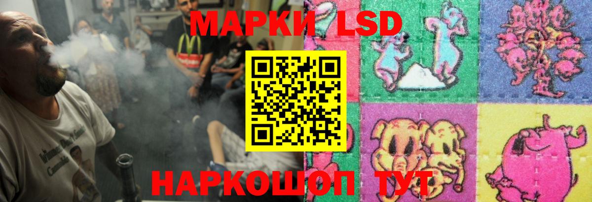 МЕГА ONION  LSD-25 экстази кислота  Вход с VPN  ЛСД экстази кислота  Ленинск-Кузнецкий 