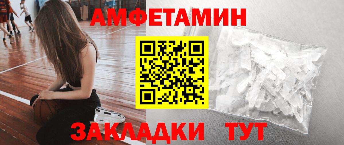МЕТАМФЕТАМИН винт  Вход с VPN  МЕТАМФЕТАМИН  Ленинск-Кузнецкий  МЕТАМФЕТАМИН винт 