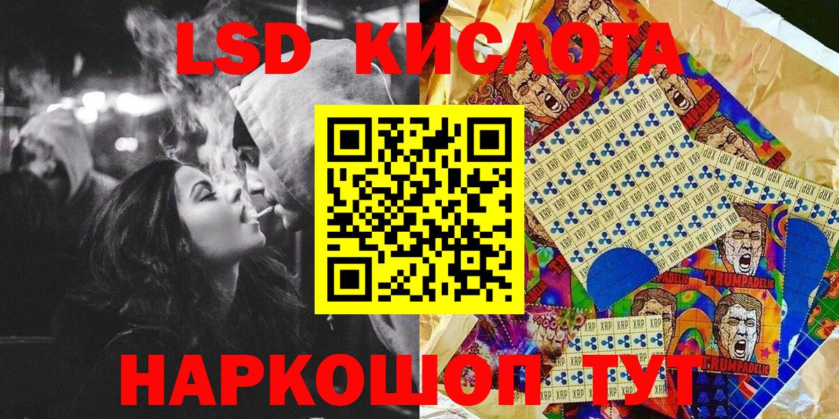 МЕТАМФЕТАМИН  Канабис  Мефедрон кристаллы  Вход с VPN  Ленинск-Кузнецкий  Вейп ТГК  ЭКСТАЗИ  APVP СК кристаллы  Гашиш  Каннабис  Кокаин 