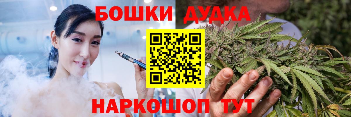 Бошки марихуана White Widow Ленинск-Кузнецкий